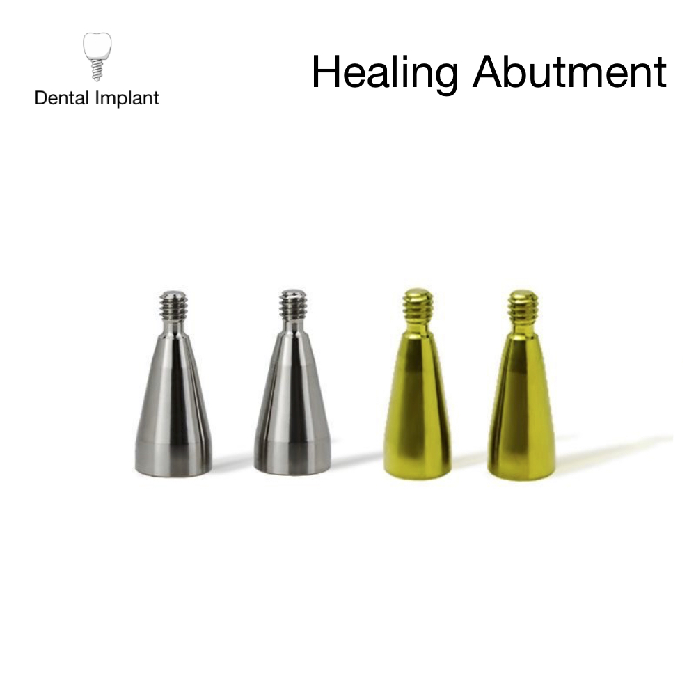 奧齒泰 癒合基台