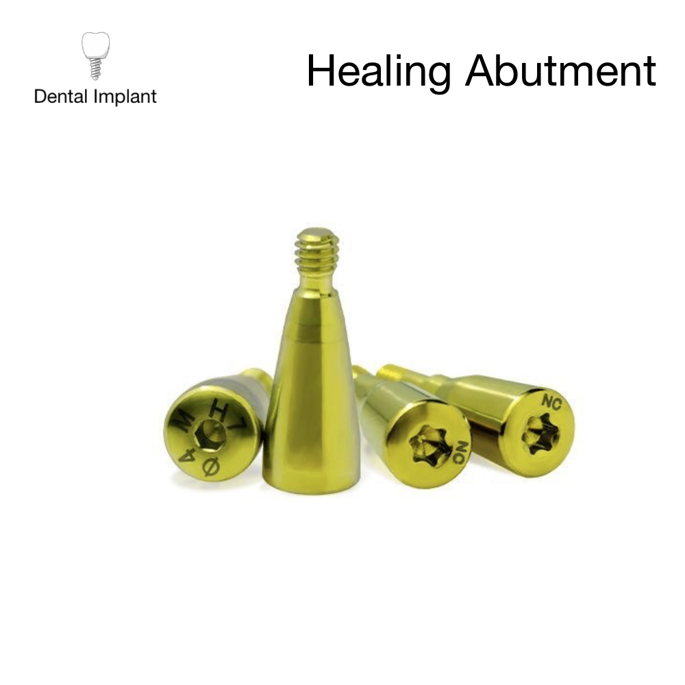 奧齒泰 癒合基台